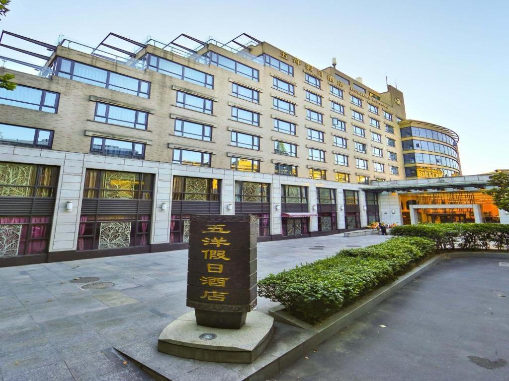 Wuyang Holiday Hotel Hangzhou Exterior foto