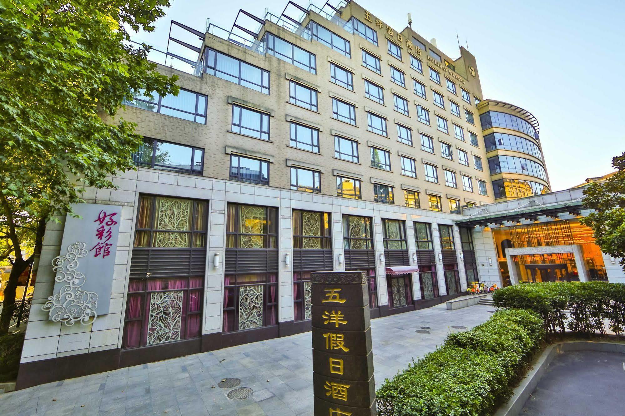 Wuyang Holiday Hotel Hangzhou Exterior foto